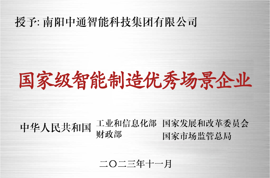 防爆空調(diào)廠家哪家好？中通智能為您保駕護(hù)航