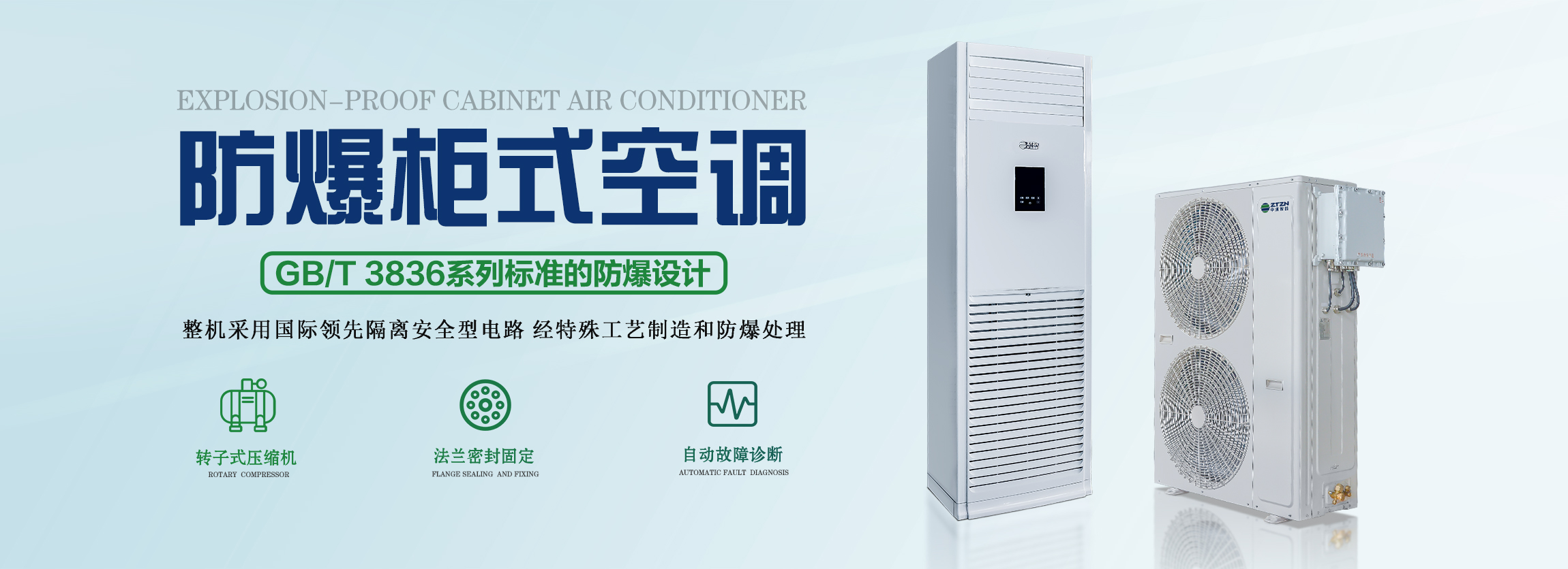 防爆電器：新認(rèn)定！又一工程技術(shù)研究中心！