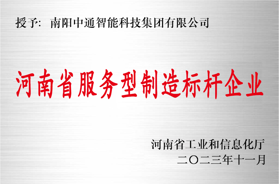 防爆空調(diào)：安全、高效、可靠的舒適解決方案